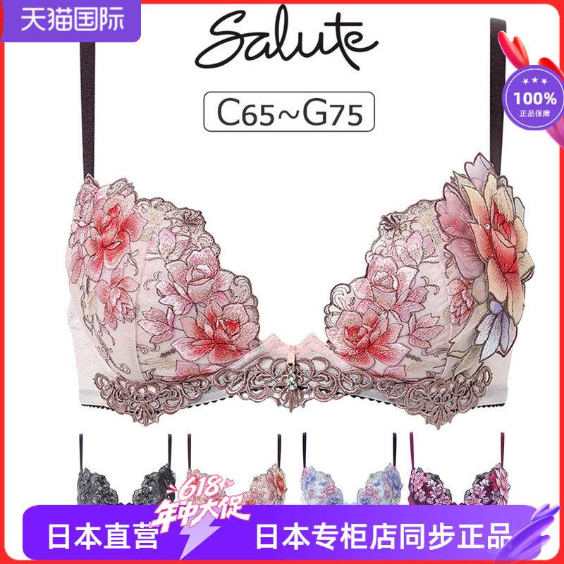性感聚拢上托收副乳文胸内衣