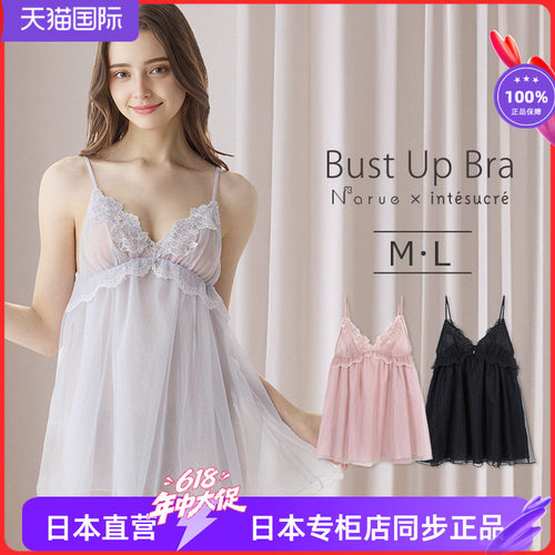 安秀丽甜美少女性感吊带裙