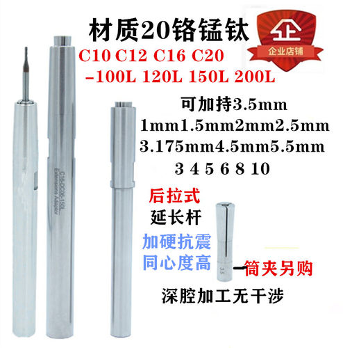 后拉式铣刀加工模具直柄抗弯