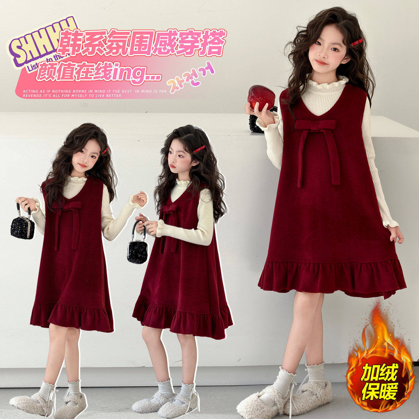 女童秋冬套装裙子2025新款洋气冬季红色背心裙大童女孩年服连衣裙,童装/婴儿装/亲子装,连衣裙,淘宝优惠券,粉丝福利购,淘宝优惠卷