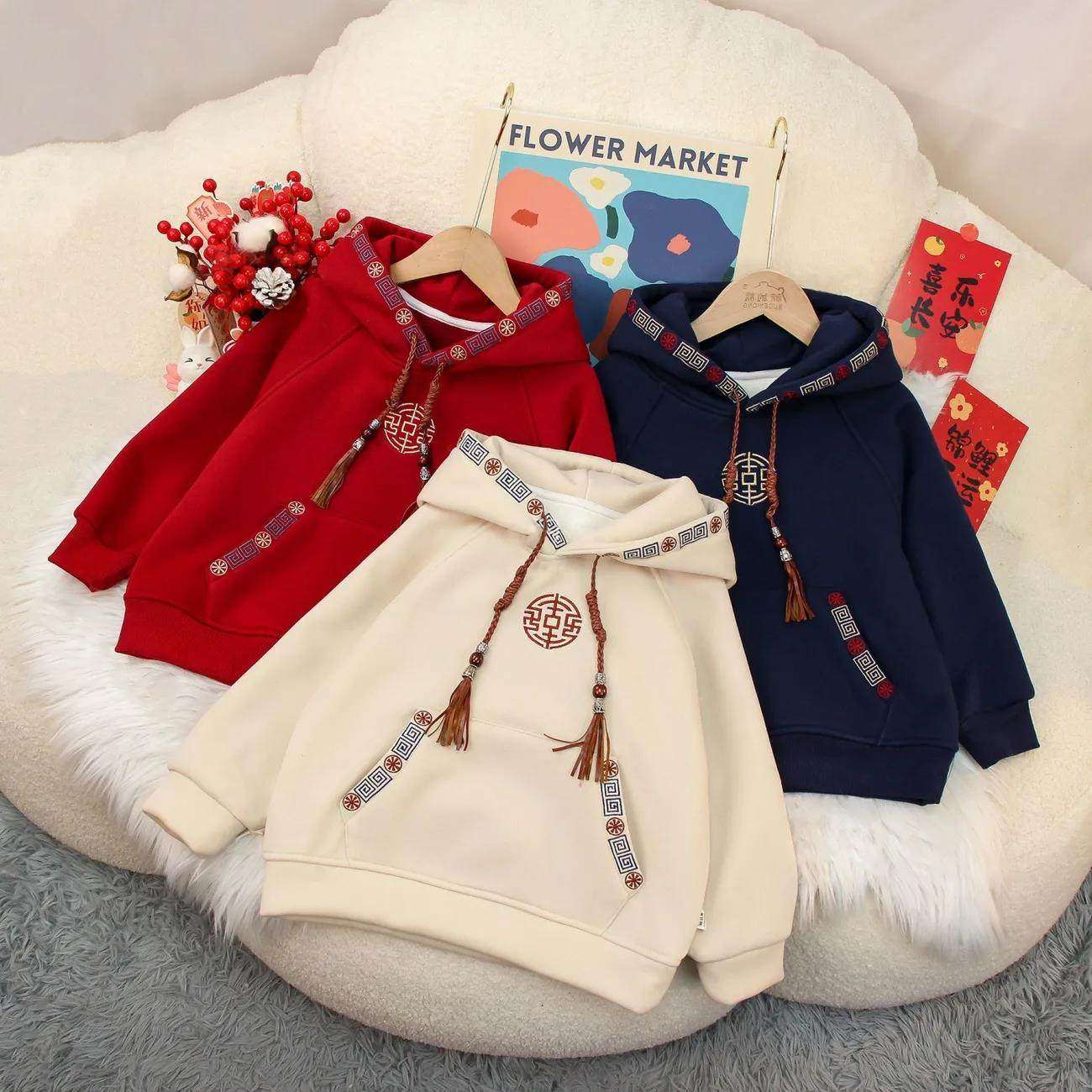 男女童冬季加绒连帽卫衣新款国风宝宝长袖拜年服洋气儿童新年上衣,童装/婴儿装/亲子装,卫衣/绒衫,淘宝优惠券,粉丝福利购,淘宝优惠卷