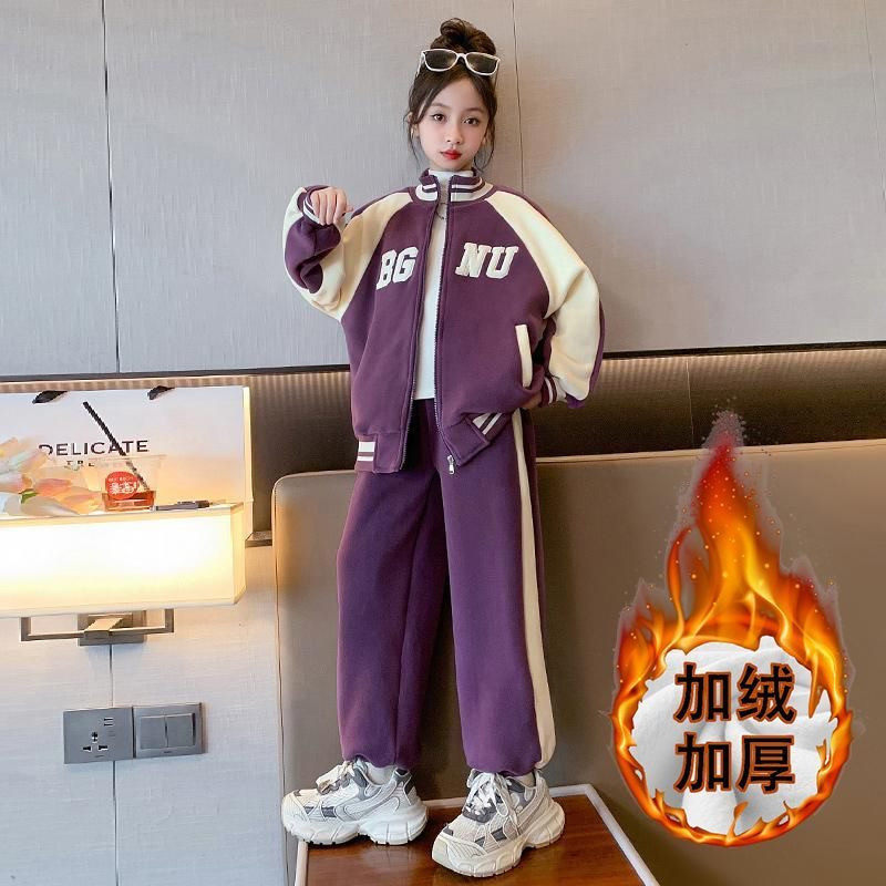女童秋冬套装加绒外套洋气儿童炸街棒球服运动女孩韩系两件套冬装