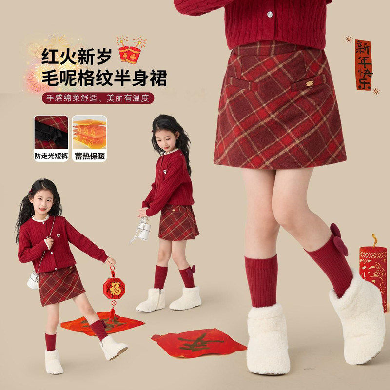 女童半身裙秋冬款韩版中大童格子直筒裙小女孩时髦洋气加厚毛呢裙,童装/婴儿装/亲子装,半身裙,淘宝优惠券,粉丝福利购,淘宝优惠卷