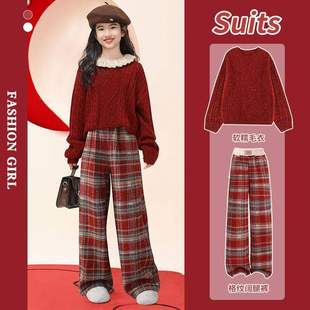 2026马年超火冬装一整套中大童红色毛衣套装女童格子阔腿裤一整套