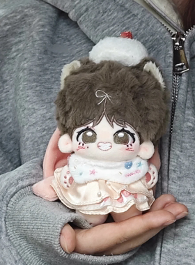 防弹少年BTS棉花娃娃金泰亨属性10cmVinny挂件明星公仔礼物送女生