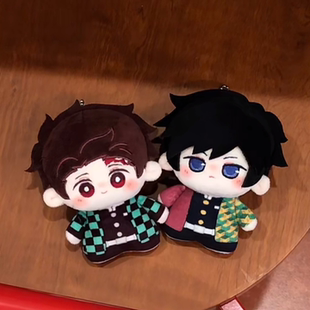 鬼灭之刃棉花娃娃10cm努努体义勇and炭治郎动漫周边正版 书包挂件