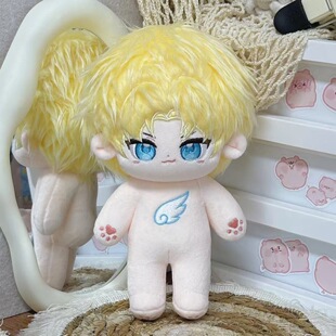 全职高手孙翔20CM属性sunfly棉花娃娃可爱毛绒玩偶动漫游戏周边礼