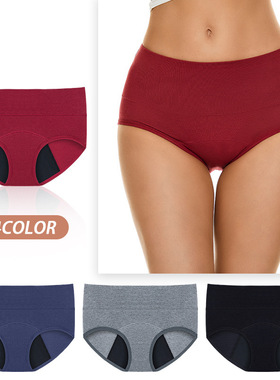 大吸量！女士大码4层裤大量Period月经产后加大码女内裤三角