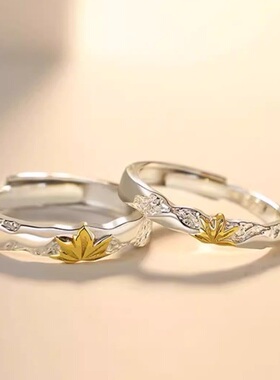 925纯银法国梧桐树叶戒指情侣