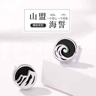 S925纯银黑玛瑙山盟海誓情侣耳钉男女生个性简约圆形山海耳环耳饰