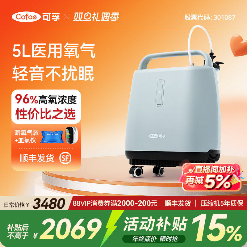 ����ҽ��������������������5L6L�������������и�ר��������ͥ 1151.5Ԫ(������)