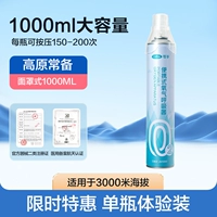 Вместительный и большой, 1000 мл