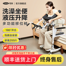 可孚多功能移位机老人护理床残疾人卧床瘫痪病人移位椅家用移位器