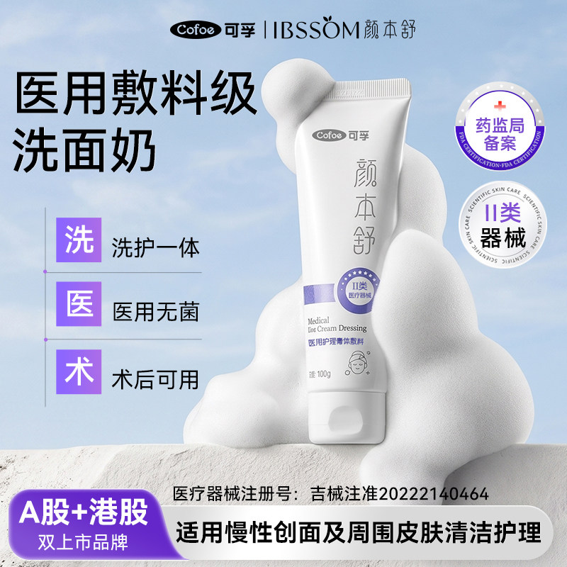 商品图