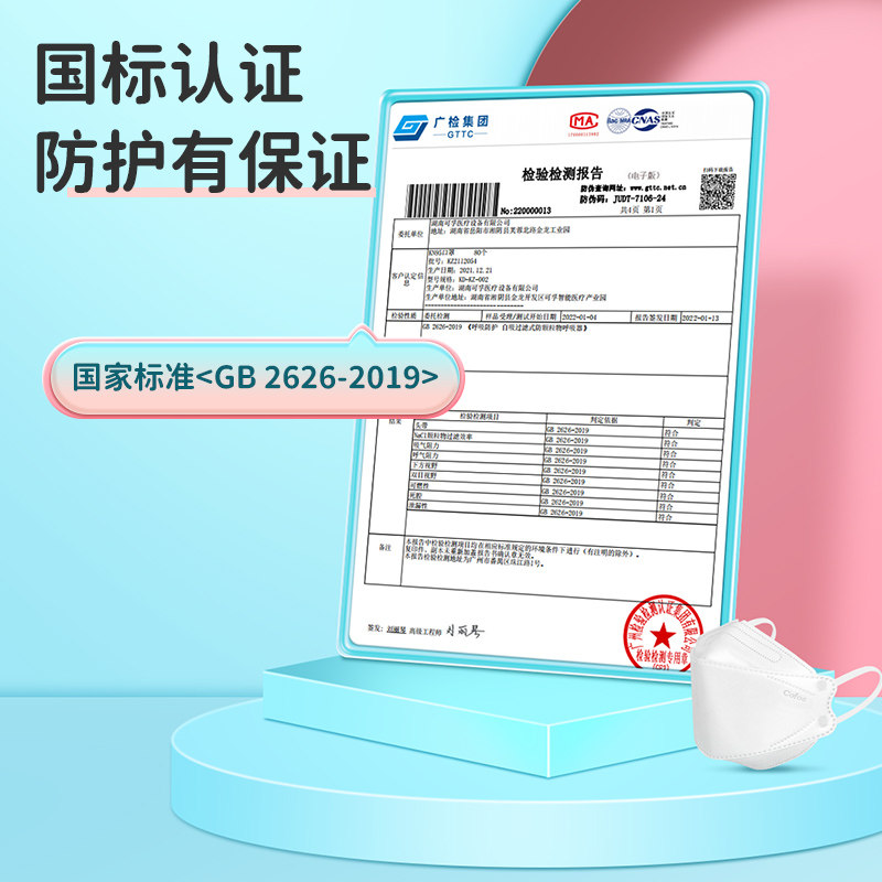 可孚儿童kn95口罩3d立体小孩男女童用防护独立装3到8到12岁正品