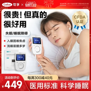 可孚 Умное устройство для сна, 30 дней