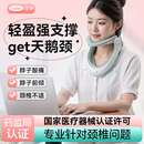 可孚医用颈托颈椎牵引器护颈脖子前倾家用专用充气型医疗防低头