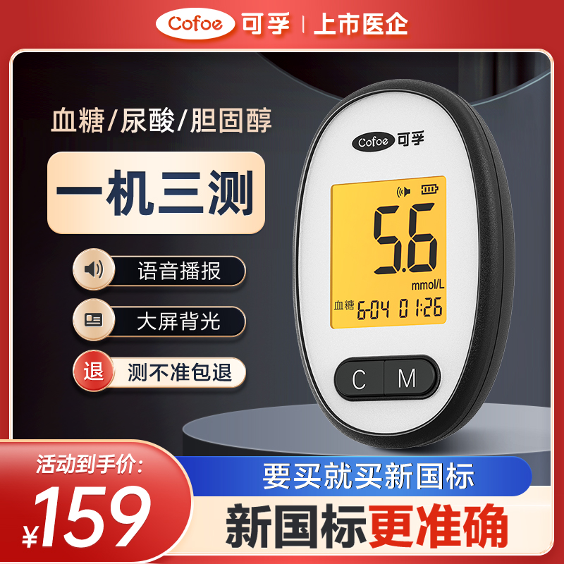 Ѫǵ̴ҽһԼѪ֬߼ֽʵ292.5Ԫ,ۺ58.5/