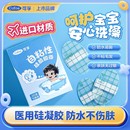 可孚防水耳贴婴儿洗头防进水新生儿宝宝洗澡硅胶耳套耳罩护耳贴