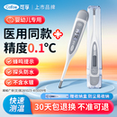 可孚医用电子体温计腋下口腔儿童婴儿温度家用专用测人体温高精准