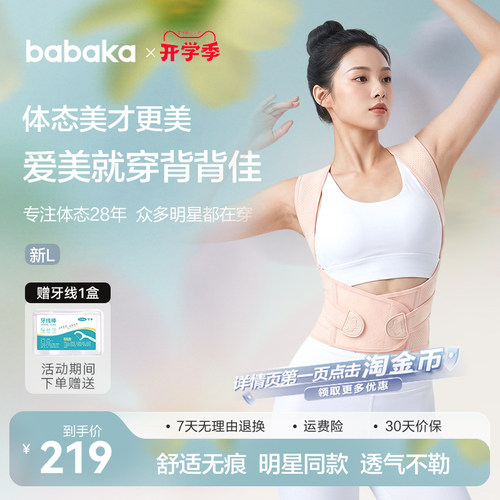 官旗授权正品！白鹿上身同款！