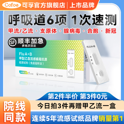 顺丰次日达院线同款测不准包退