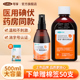 可孚碘伏消毒液医用婴儿喷雾剂泡脚皮肤消毒专用小瓶大瓶装 500ml