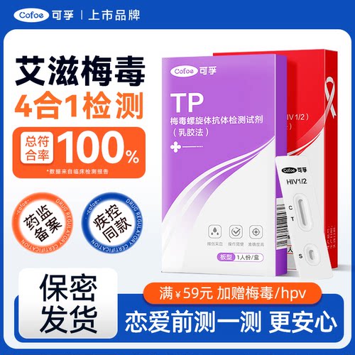 保密发货 药监备案