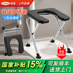 可孚可折叠孕妇坐便椅老人坐便器移动马桶家用结实简易便携坐便凳