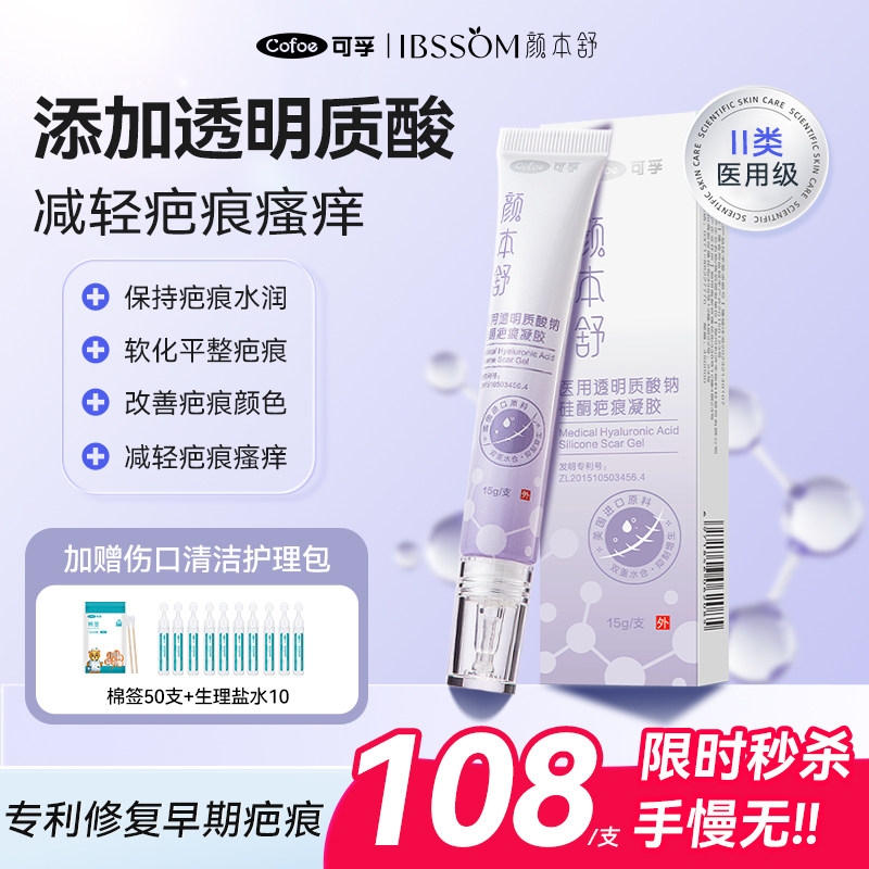 添加透明质酸钠，获国家发明专利图片