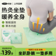 艾灸坐垫冬季 屁垫加热办公室取暖器屁股椅子电热座垫发热垫子暖垫
