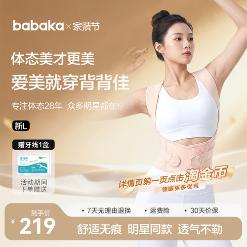 官旗授权正品！白鹿上身同款！