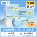 可孚医用外科口罩一次性医疗成人儿童灭菌单独包装 官方旗舰店 正品