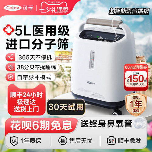 下单赠送血氧仪，带脉冲吸氧