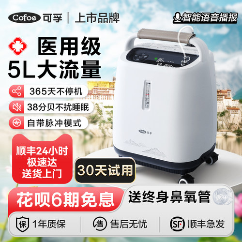 下单赠送血氧仪，带脉冲吸氧