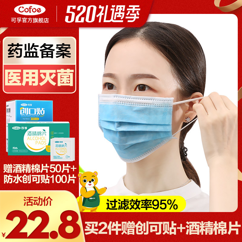 醫療器械系列教材