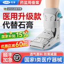 国补15% 可孚充气助行靴脚踝护具跟腱靴踝关节固定支具骨折康复