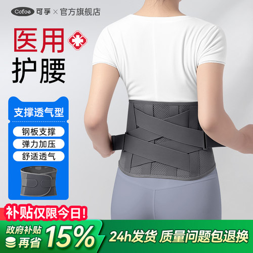 夏季超薄 舒适透气