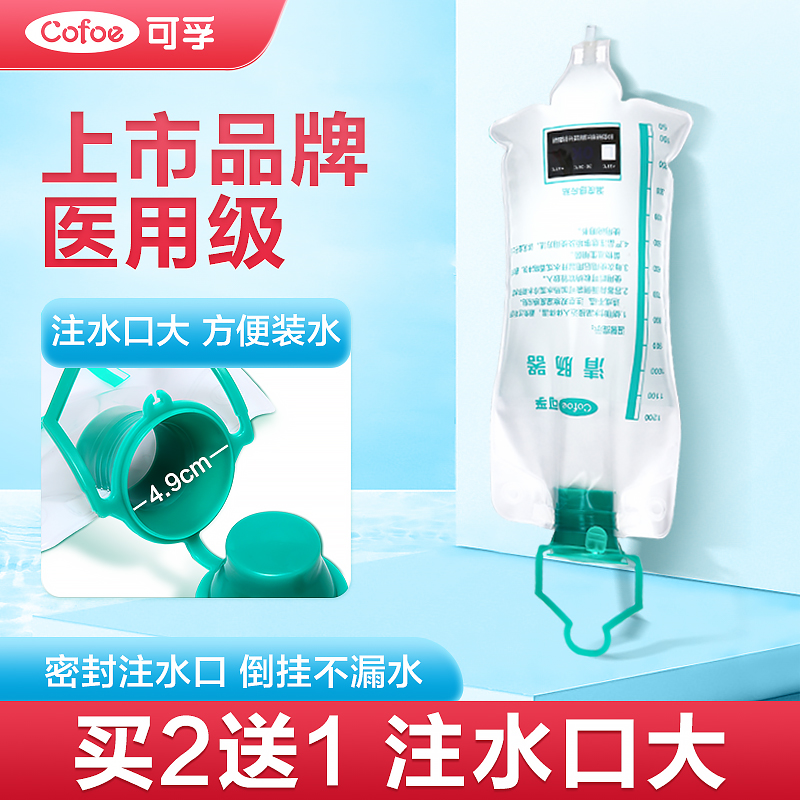 可孚上市品牌医用级无尘包装