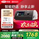 可孚呼吸機家用止鼾神器打呼嚕慢阻肺老人無創睡眠暫停綜合征打鼾