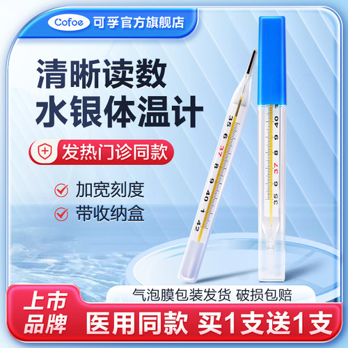 加宽刻度 读数更清晰