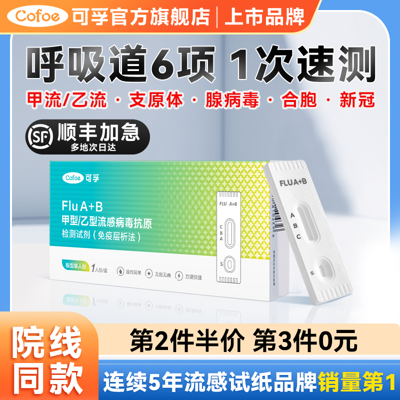 顺丰次日达院线同款测不准包退