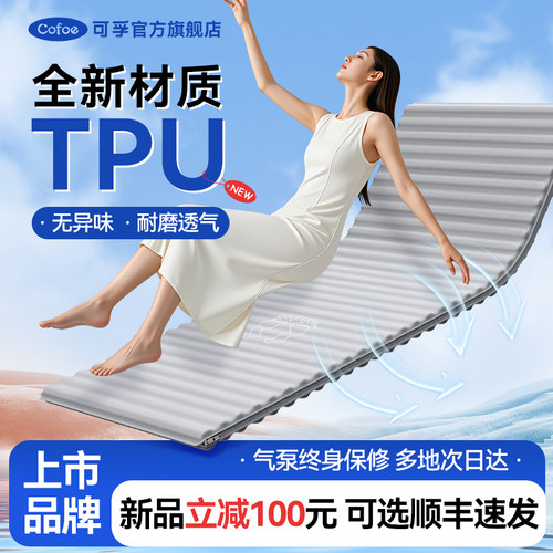 PD可孚老年人防压疮气垫床卧床老人防褥疮垫病人护理专用气垫床垫