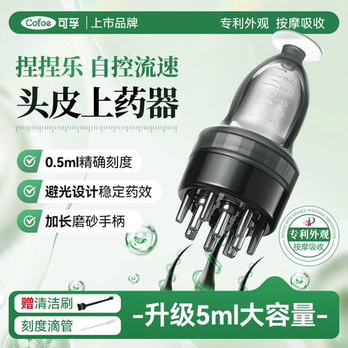 大容量灰色遮光设计加宽齿距