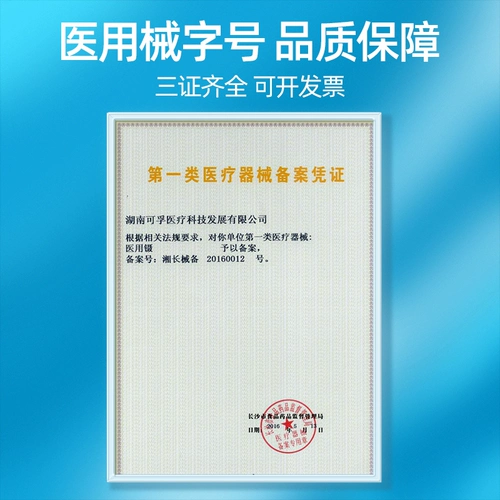 Кефу Медицинская сестра -На -На -ВОЗНА Купить 1 Получить 1 бесплатно