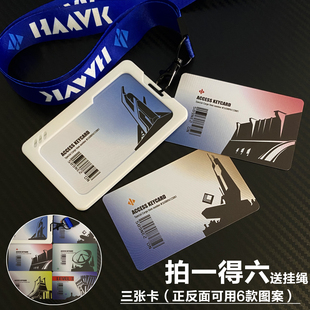 三角洲行动周边总裁会客厅房卡卡套学生公交地铁饭卡门禁钥匙卡