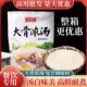 百湘园大骨浓汤粉500g浓缩猪骨高汤增白增香商用调料整箱厂家直销