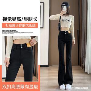 黑色喇叭裤女2023年新款爆款高腰显瘦秋冬加绒小个子微喇牛仔裤子
