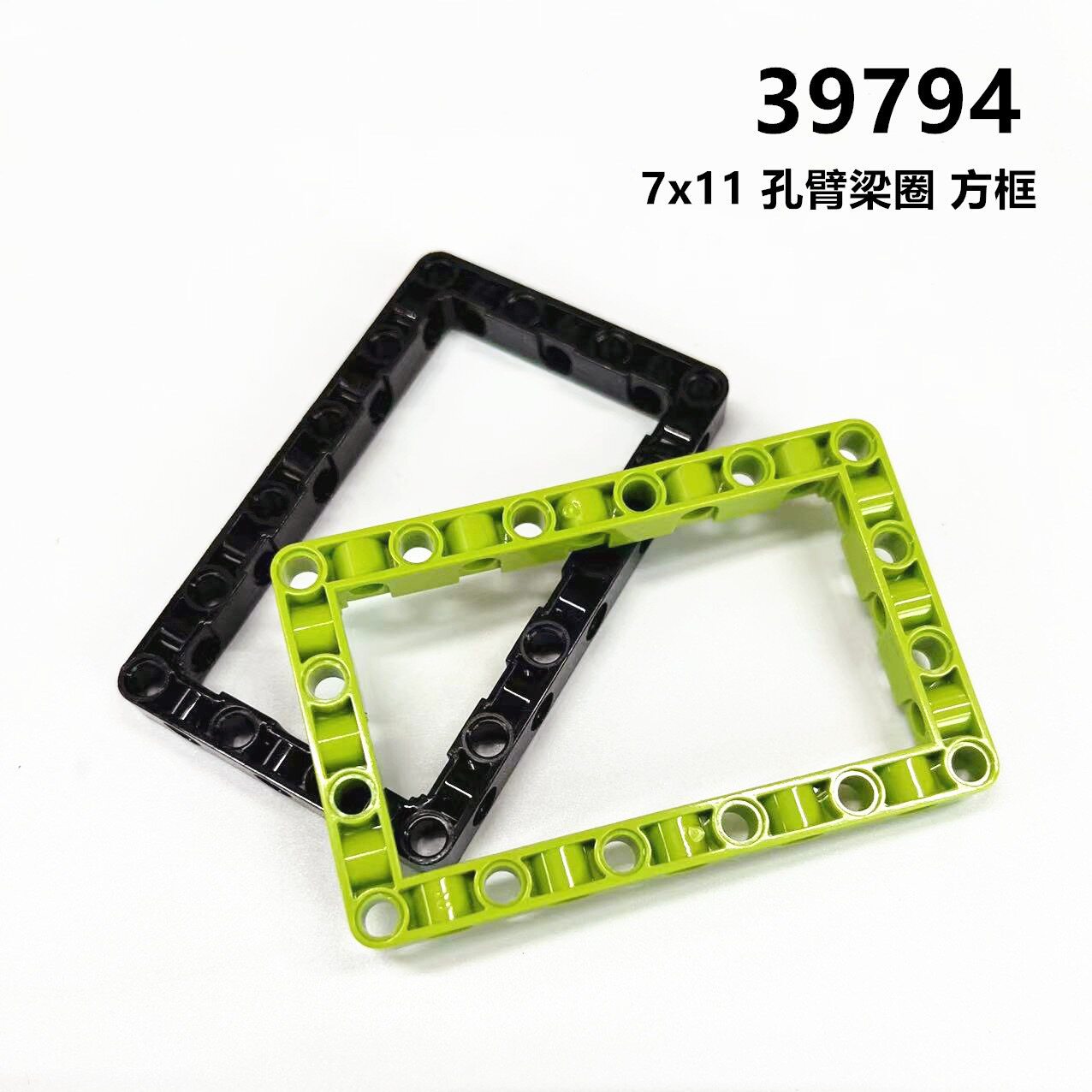 国产积木39794益智小颗粒7普通塑料积木