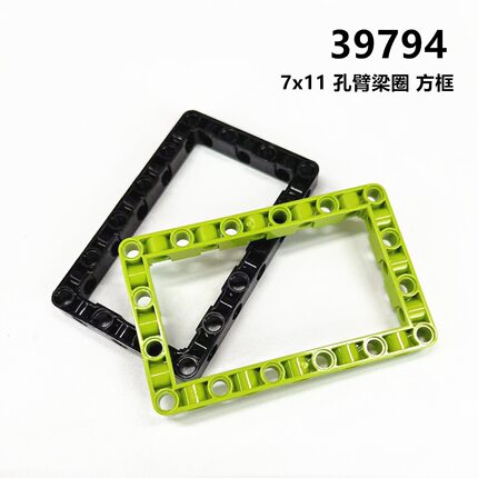 国产积木39794益智小颗粒7X11孔壁圈梁方框MOC拼插零配件